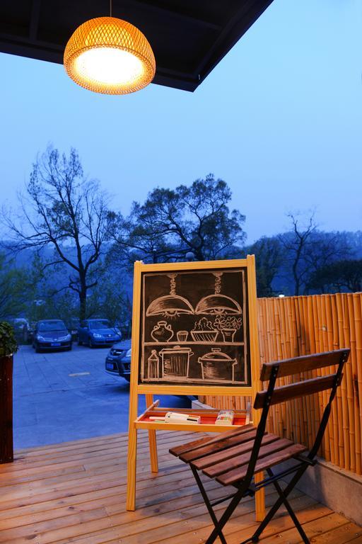 Hangzhou Puyu Travelling With Hotel Экстерьер фото